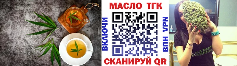 Cannafood марихуана даркнет сайт omg маркетплейс Урус-Мартан