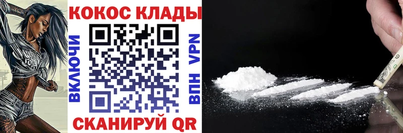 купить закладку blacksprut как войти Кокаин Боливия Урус-Мартан