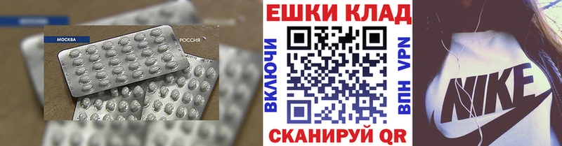 Ecstasy таблы  Урус-Мартан 