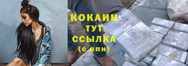 гашишное масло Балабаново