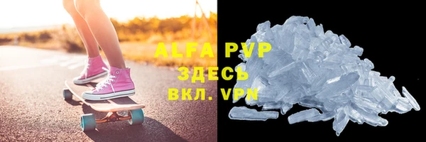 гашишное масло Балабаново