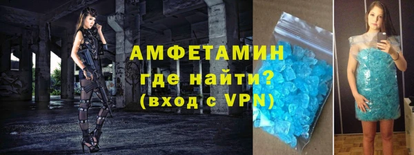 мескалин Балахна