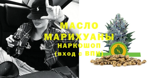 мескалин Балахна