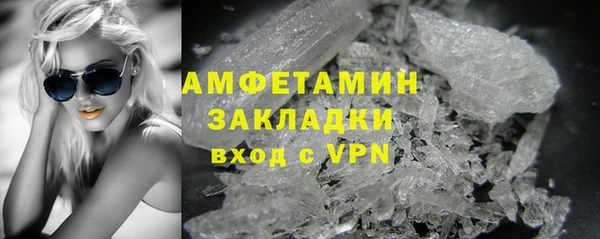 прущие грибы Баксан