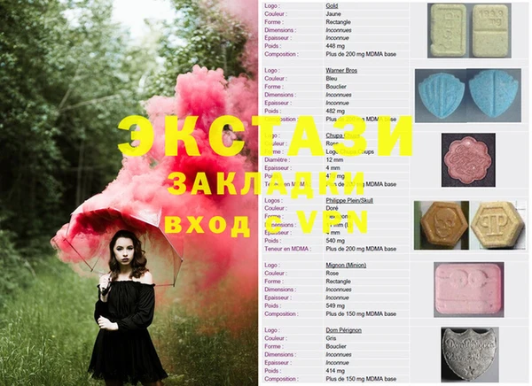 прущие грибы Баксан