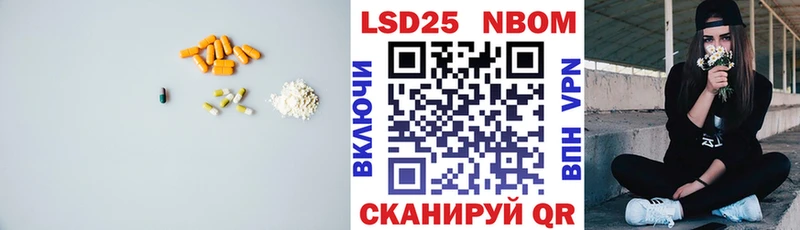 Лсд 25 экстази кислота  Урус-Мартан 