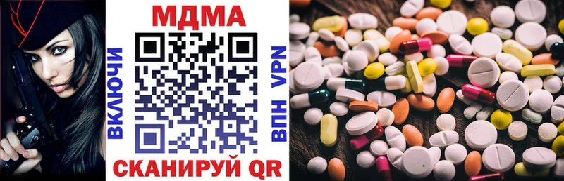 MDMA Molly  Урус-Мартан 