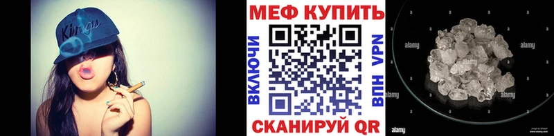 Меф 4 MMC  Урус-Мартан 