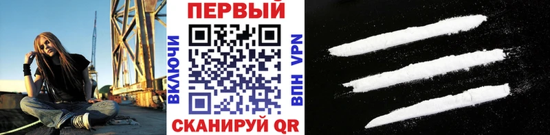 где найти   Урус-Мартан  Метамфетамин витя 