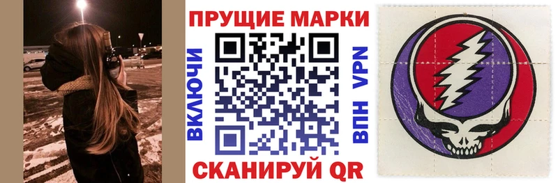 Марки NBOMe 1,5мг  ссылка на мегу ссылка  Урус-Мартан 