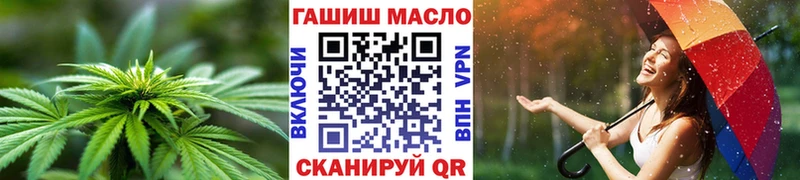 Дистиллят ТГК концентрат  Урус-Мартан 