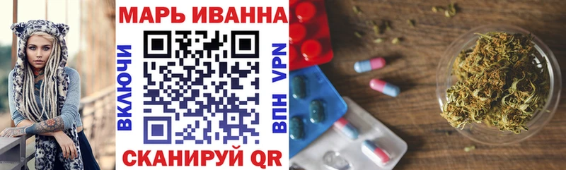Конопля тримм  продажа наркотиков  Урус-Мартан 